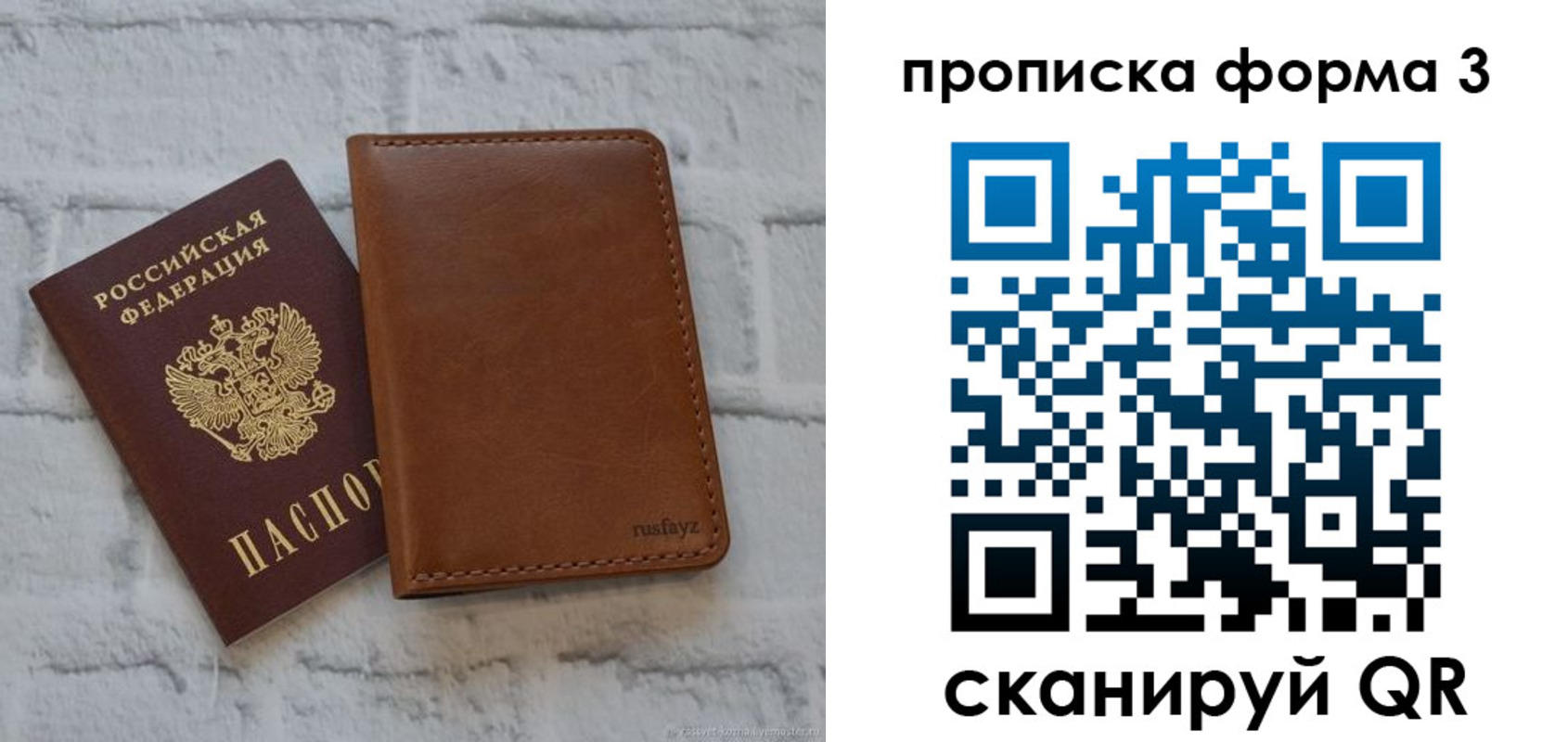 прописка поиск в Ненецком АО