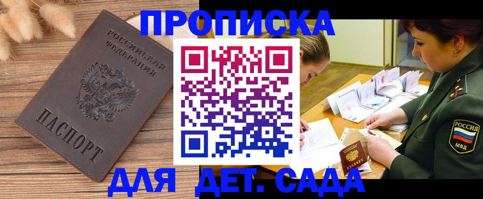 временная регистрация законно в Ненецком АО